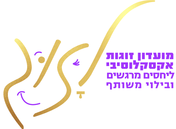 logo מועדון לזוג